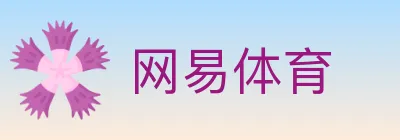 网易体育 logo